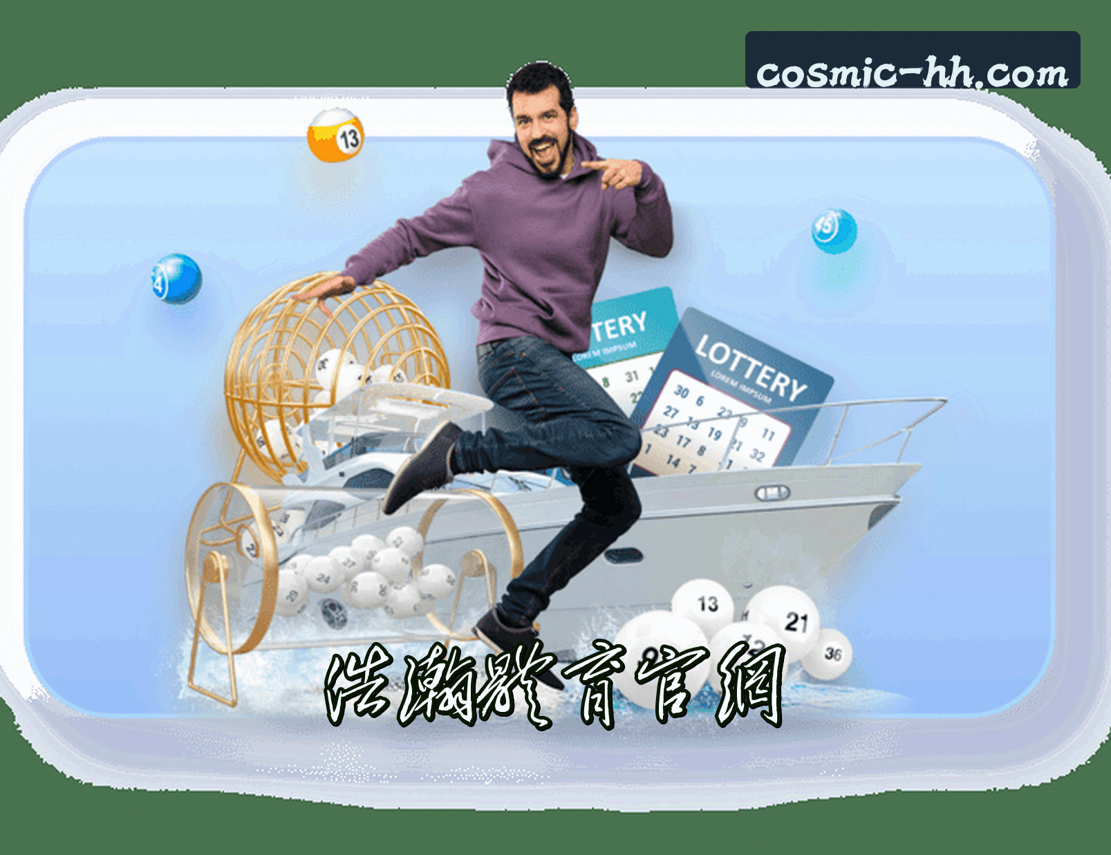 关于我们