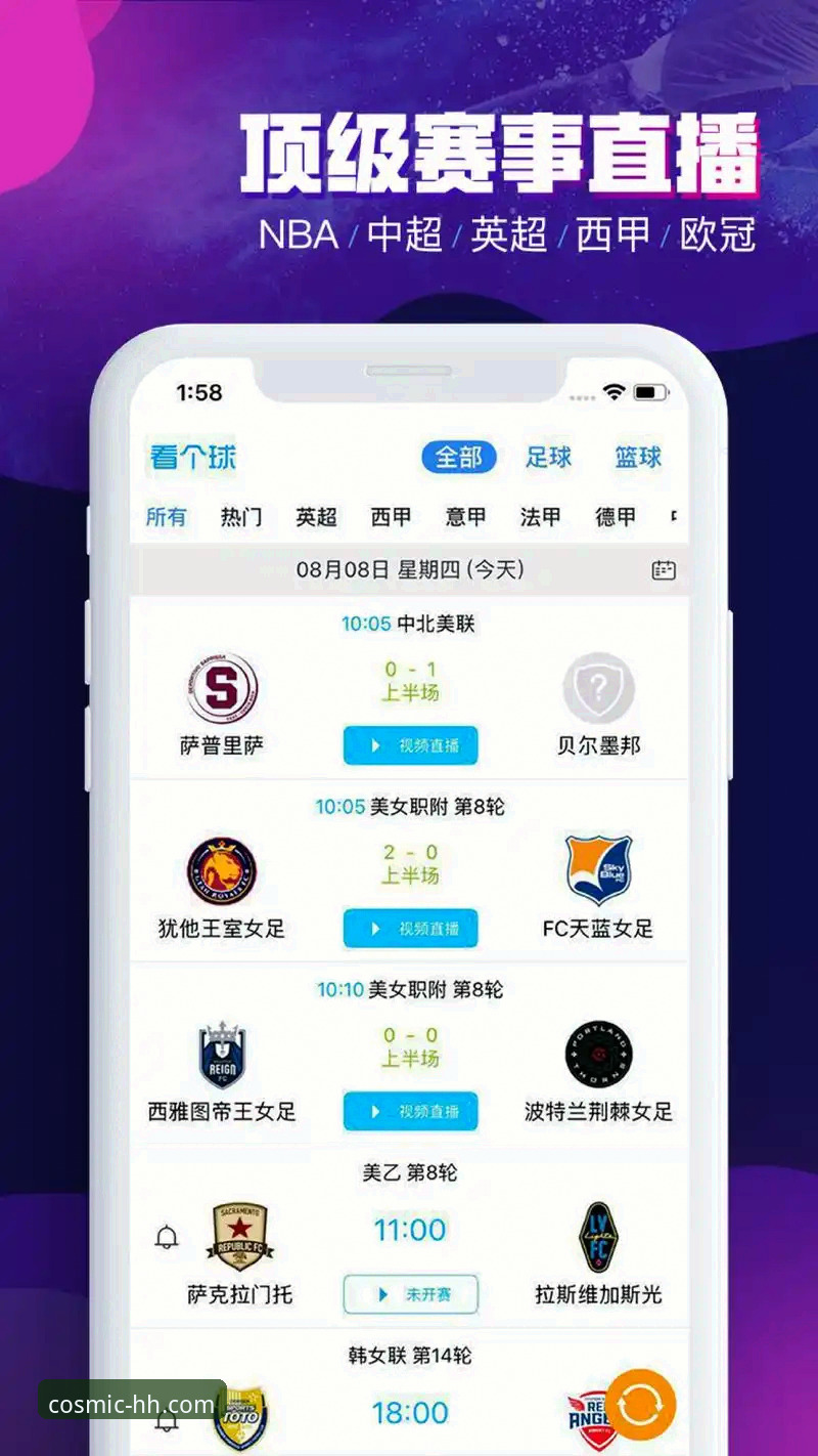 浩瀚体育下载入口 浩瀚体育下载入口全面评测:从安装到登录,新手也能轻松上手的一站式体育平台体验报告